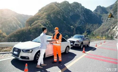 建阳商洛道路救援